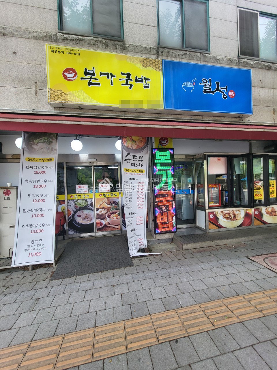 경기 평택시 서정동 서정로 대로변 권리금 식당,직원숙소,샤워시설완비,별도창고 월세 매물번호 10718 사진 1