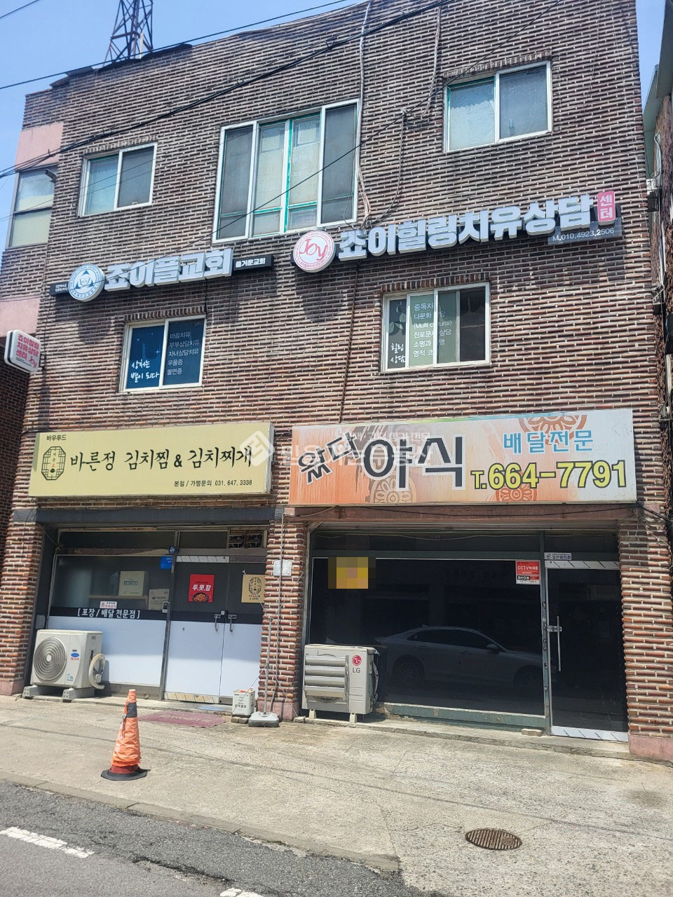 경기 평택시 서정동 평택북부 문화회관 맞은편 빌라촌 저렴한 귄리금식당 전용15평 월세 매물번호 10716 사진 1