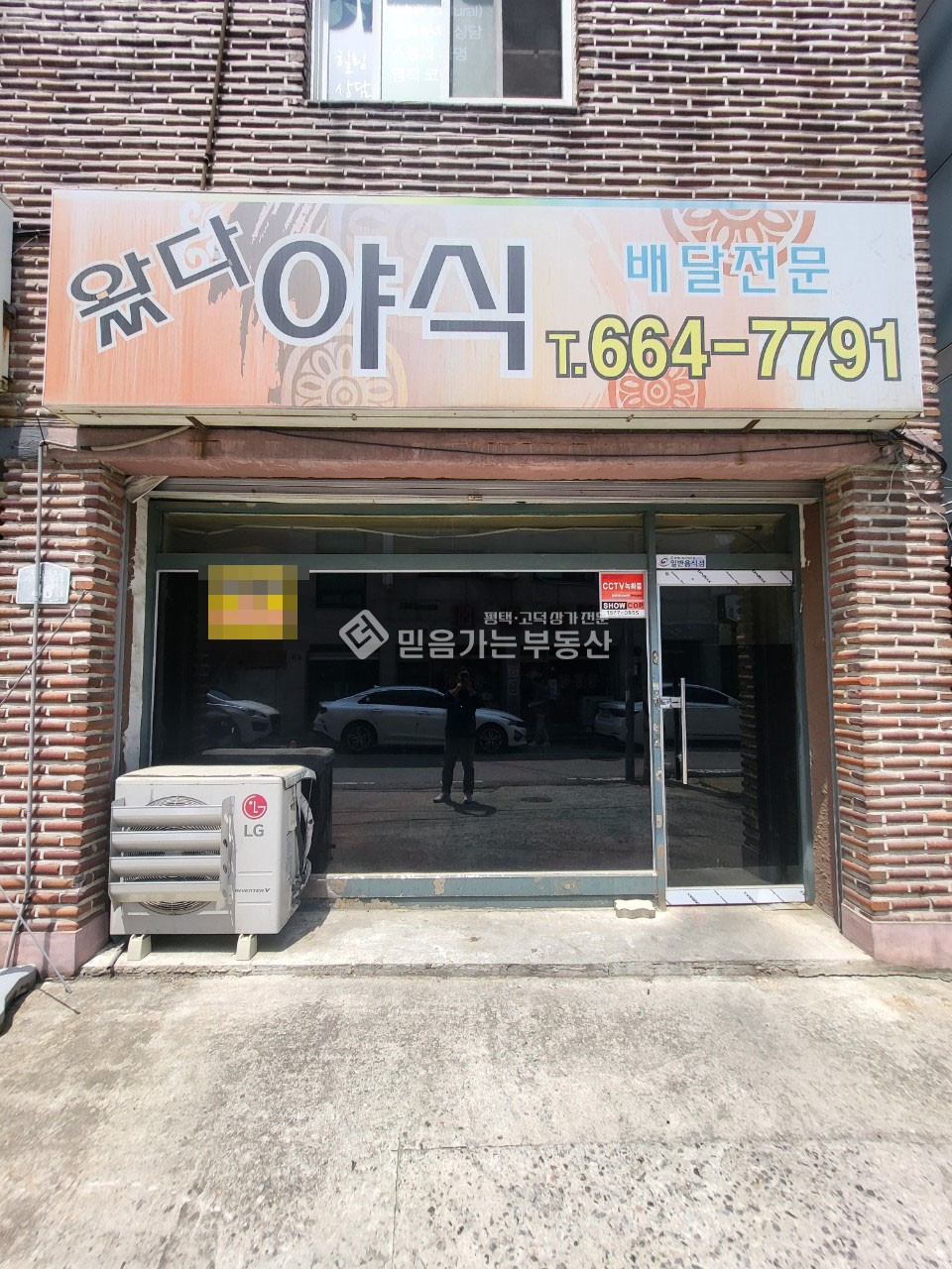 경기 평택시 서정동 평택북부 문화회관 맞은편 빌라촌 저렴한 귄리금식당 전용15평 월세 매물번호 10716 사진 2