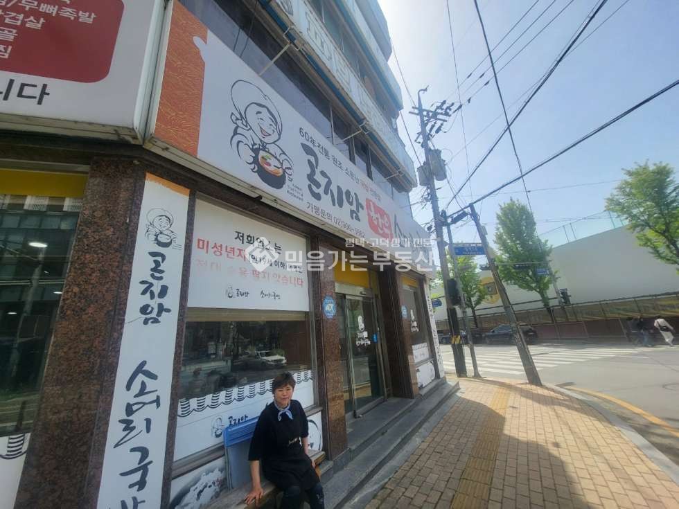 경기 평택시 합정동 대로변 사거리 삼면 코너식당 양도양수 월세 매물번호 10713 사진 2