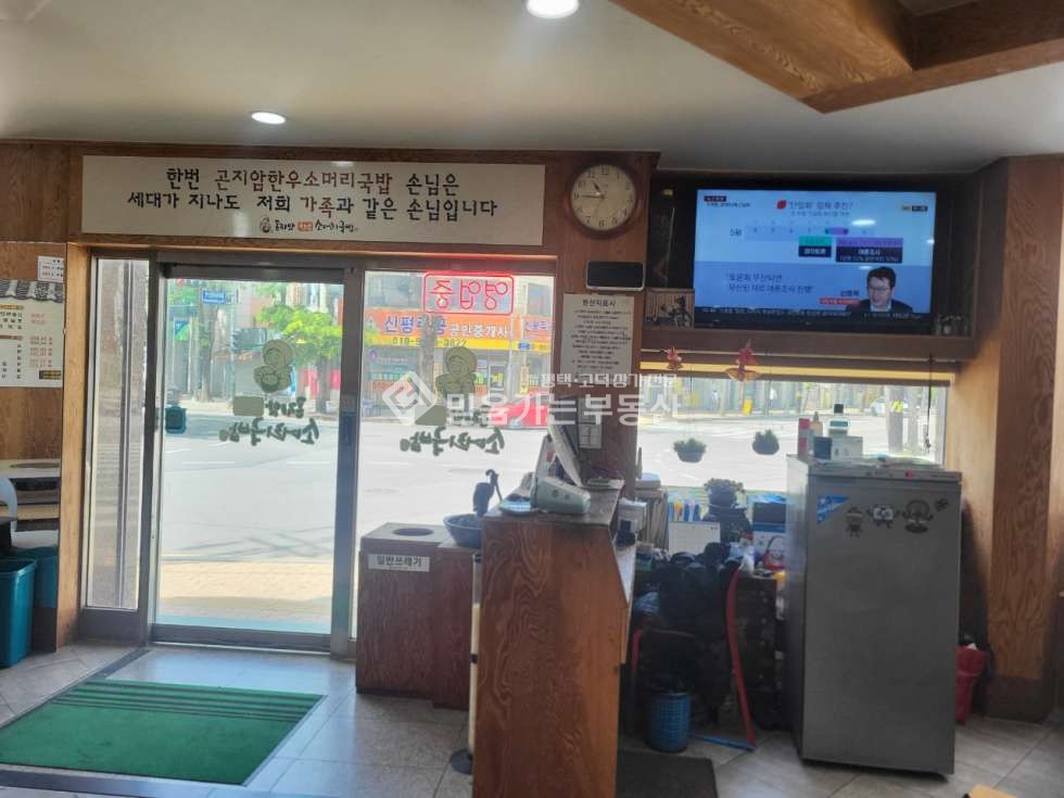 경기 평택시 합정동 대로변 사거리 삼면 코너식당 양도양수 월세 매물번호 10713 사진 5