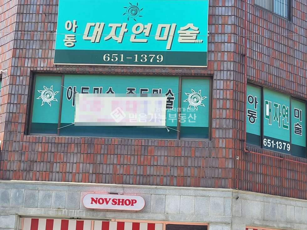 경기 평택시 비전동 유치원,초등학교, 중학교로 둘러싼 빌라촌 항아리상권 2층, 학원강추 월세 매물번호 10708 사진 2