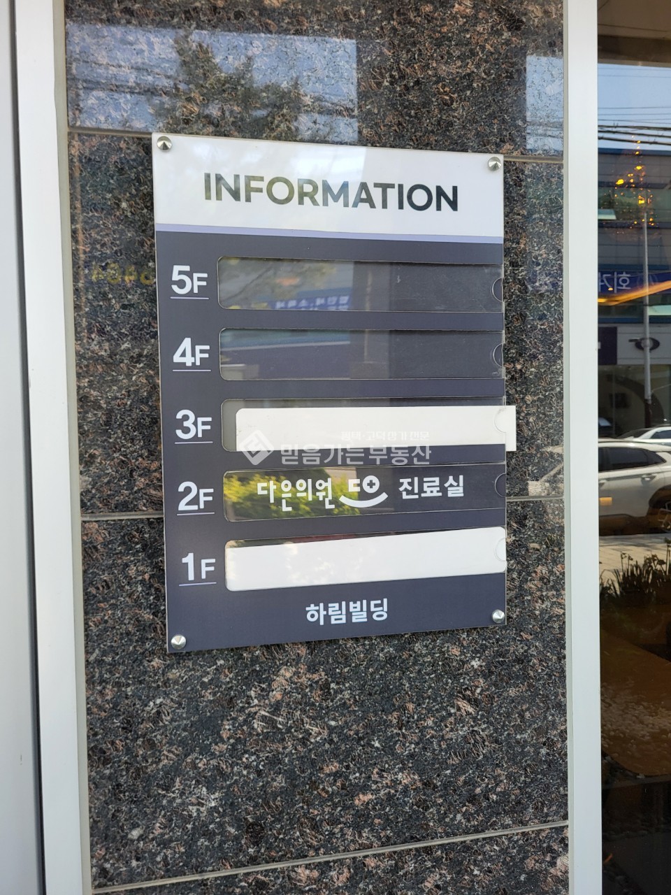 경기 평택시 합정동 합정초사거리근교 신축건물, 1층약국자리, 2층에 병원성업중,무권리 월세 매물번호 10681 사진 3