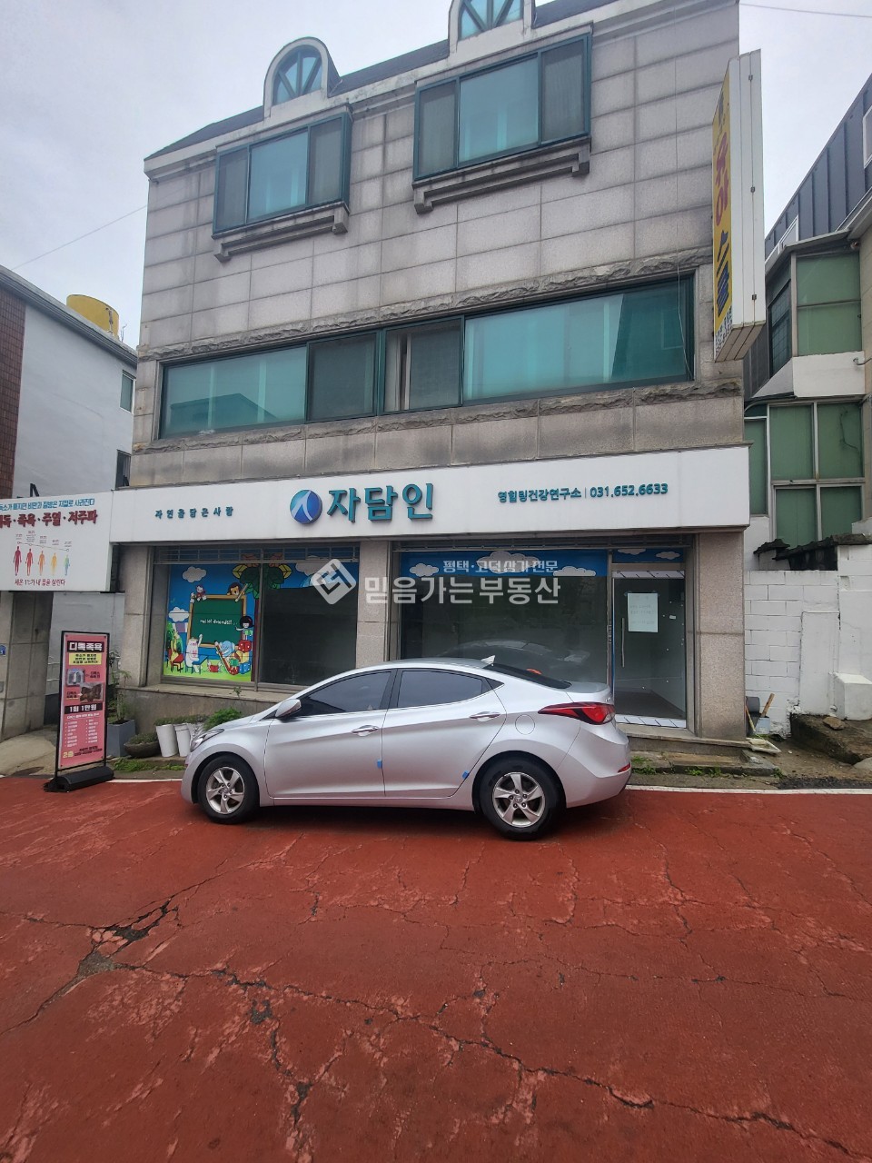 경기 평택시 비전동 아파트 배후세력 대로변 1층 중대형상가, 저렴한 월세 모든업종가능 월세 매물번호 10695 사진 1