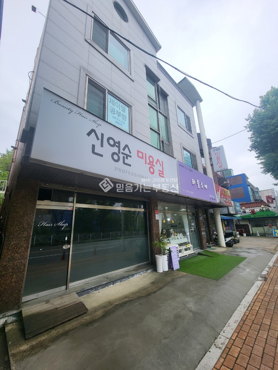 경기 평택시 비전동 덕동초 삼거리 대로변 1층 상가, 구헤어샵자리,전용 10.36평 월세 매물번호 10693 사진 1