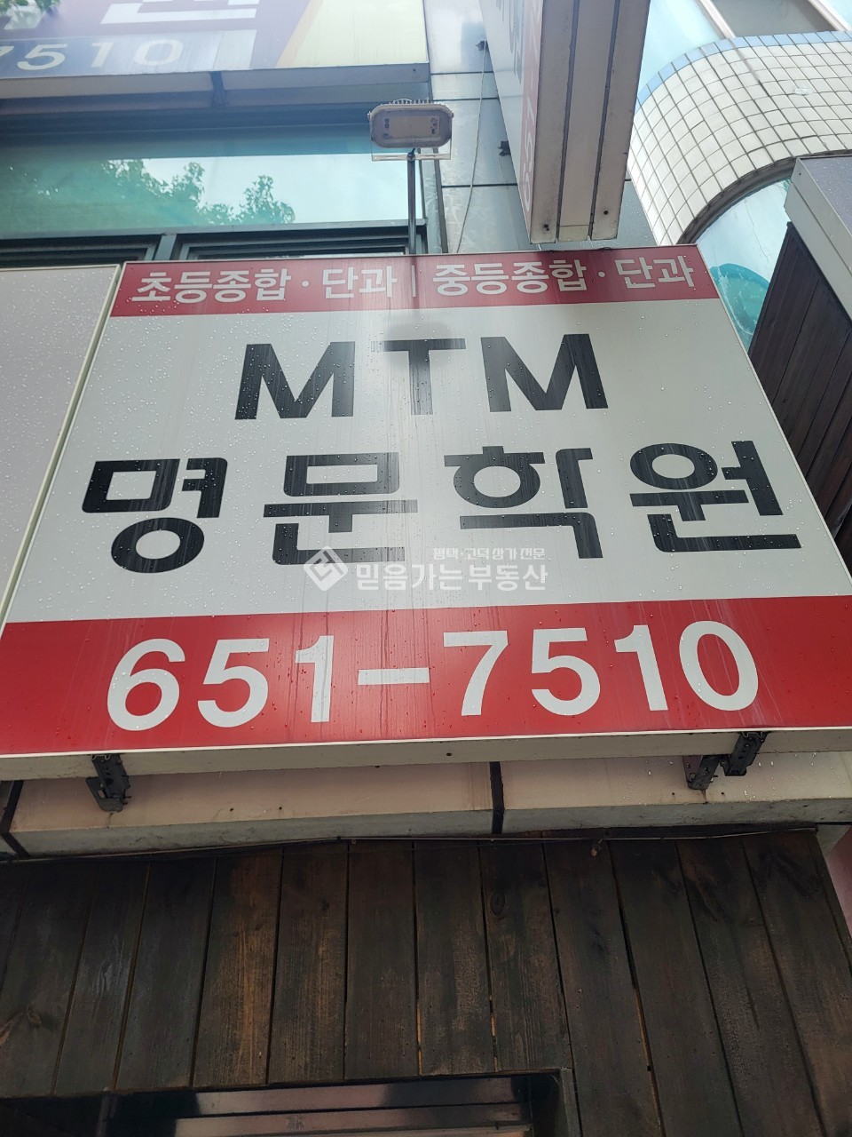 경기 평택시 비전동 평남로 대로변 코너상가 2층. 학원자리, 업종변경가능, 저렴한 월세 월세 매물번호 10692 사진 3