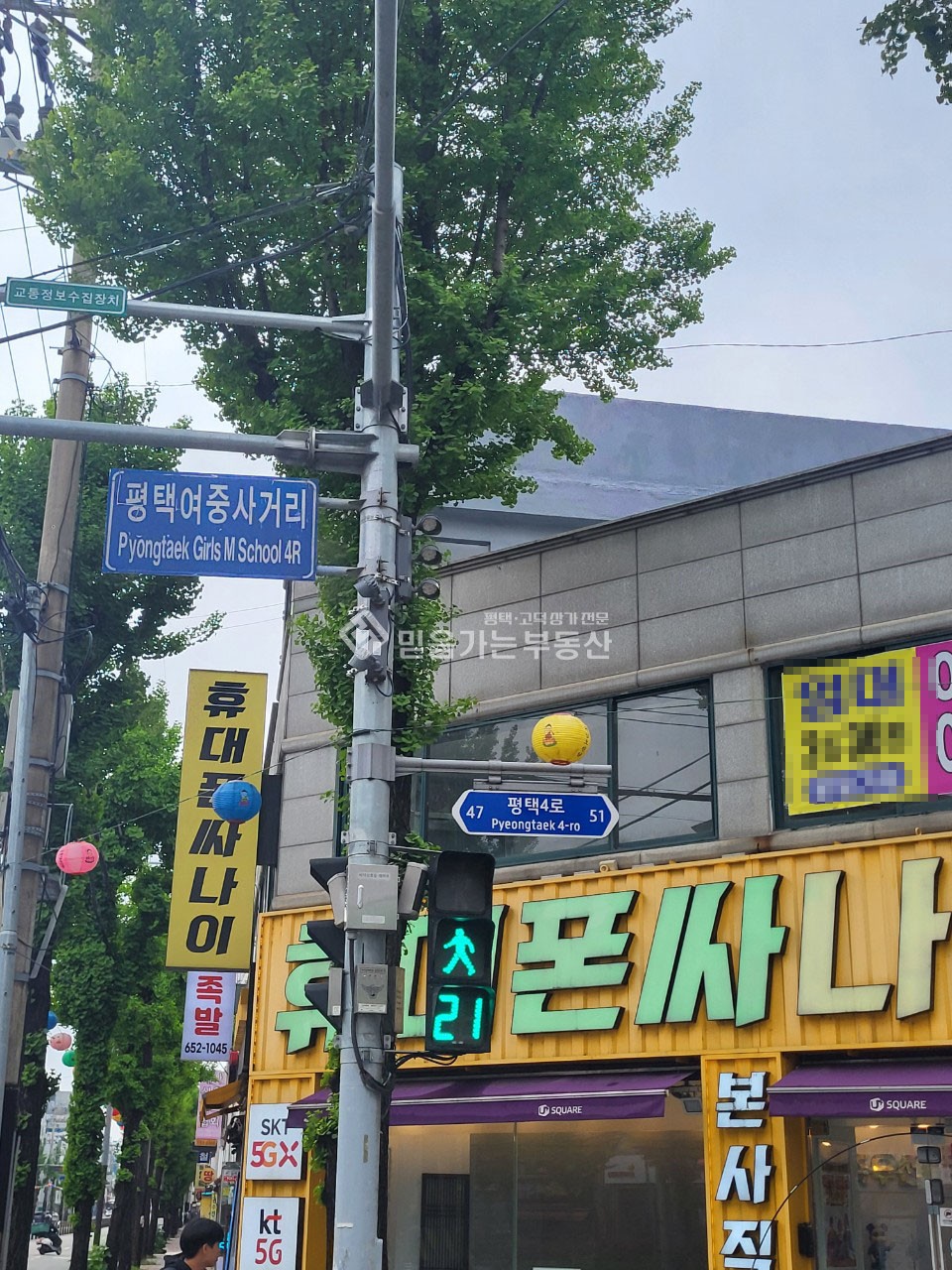 경기 평택시 비전동 평택여중 사거리 대로변 2층, 가시효과최고, 구학원자리 월세 매물번호 10688 사진 2