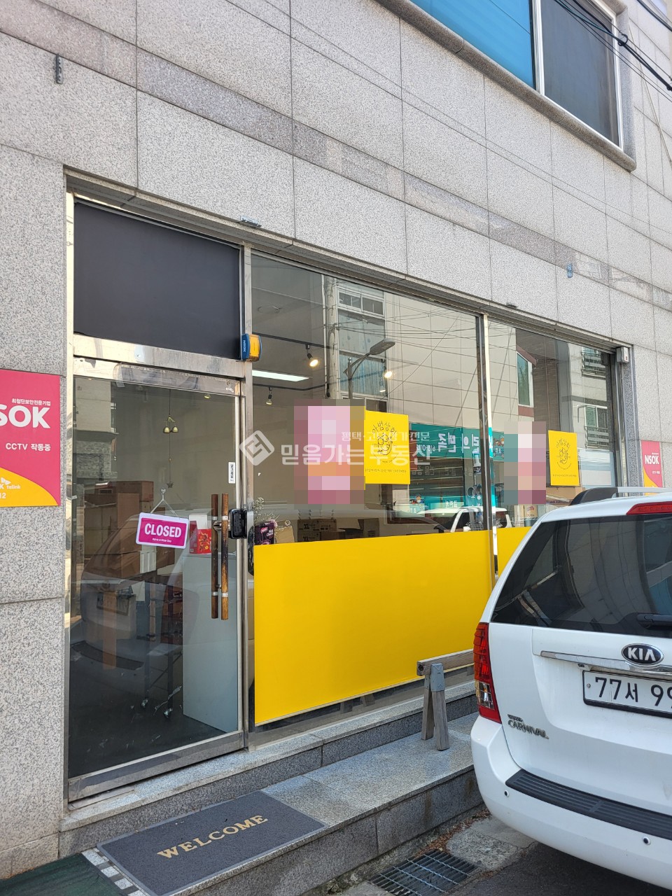 경기 평택시 합정동 사거리 코너상가, 무권리,별도의 문과 공간,순간온수기,CCTV안전한 1층 월세 매물번호 10678 사진 2