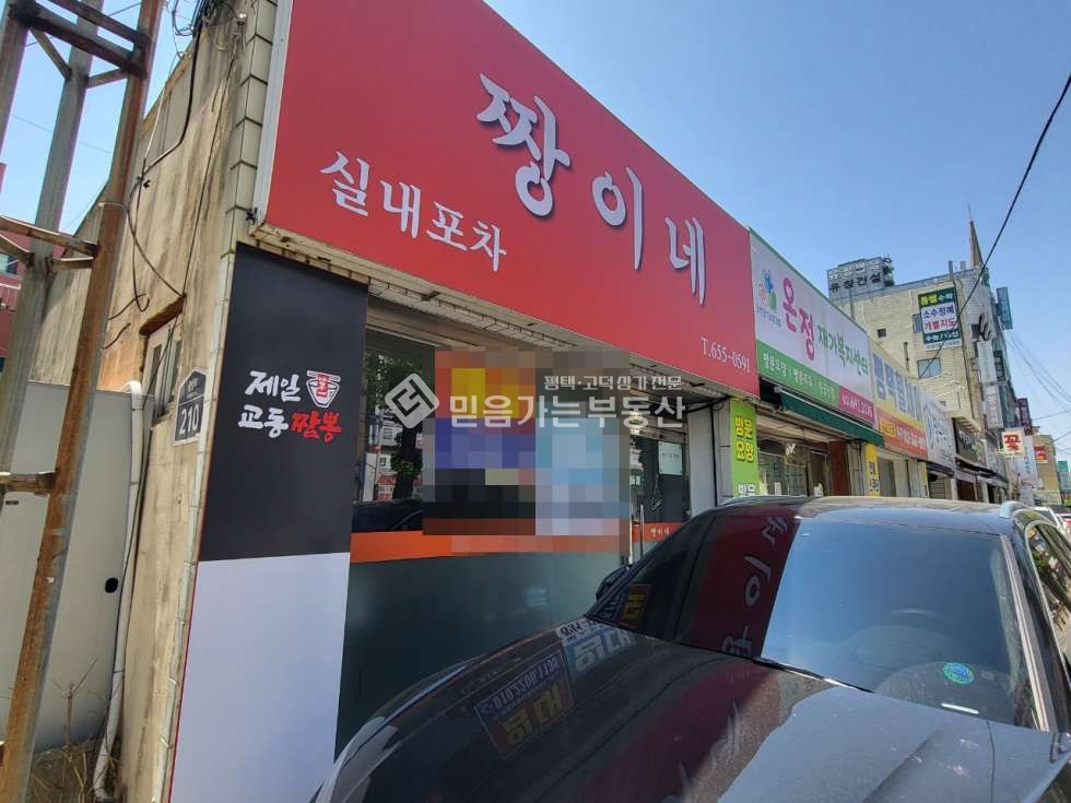 경기 평택시 합정동 A동 공설운동장 사거리 대로변 노출좋은 권리금 식당,주변학교다수.저렴한 월세 월세 매물번호 10674 사진 2