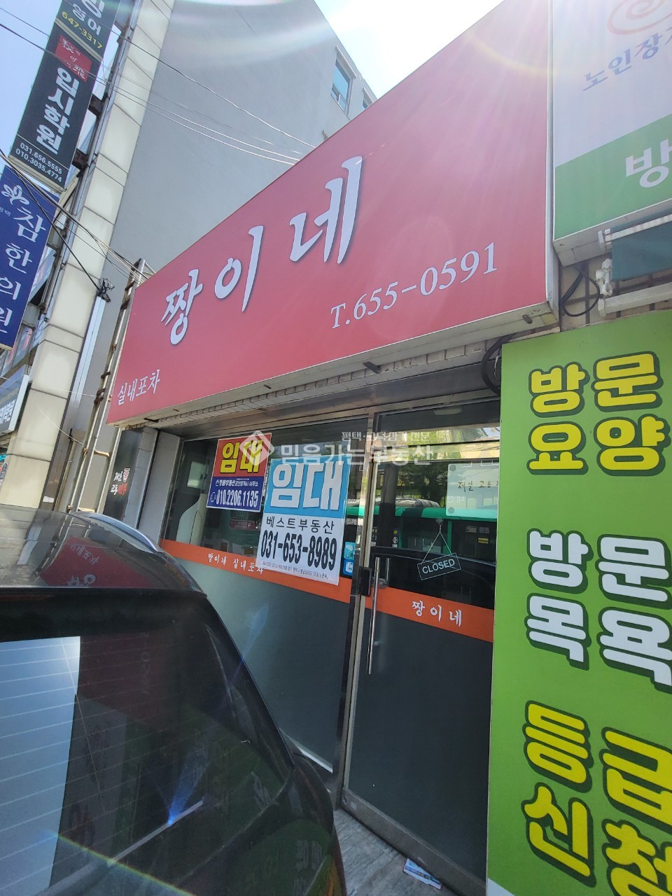 경기 평택시 합정동 A동 공설운동장 사거리 대로변 노출좋은 권리금 식당,주변학교다수.저렴한 월세 월세 매물번호 10674 사진 3