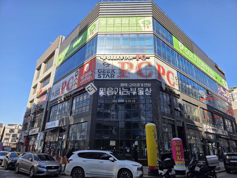 경기 평택시 고덕동 수익률6.1%, 안정적인 임대소득 상가투자, 삼성전자 바로 앞, 노후 대비 추천 매매 매물번호 10724 사진 2